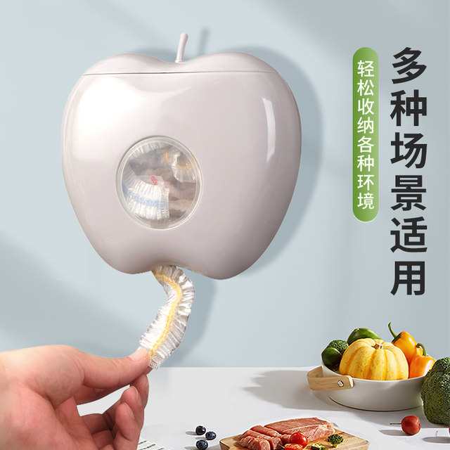 Home wall-mounted plastic wrap cover storage box