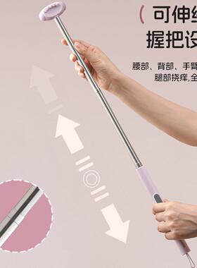 双面可伸缩痒痒挠用多功能后背