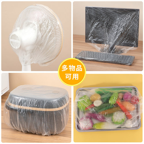 一次性防尘罩加厚防灰尘家用电器电饭煲锅厨房微波炉塑料透明膜套 - 图1