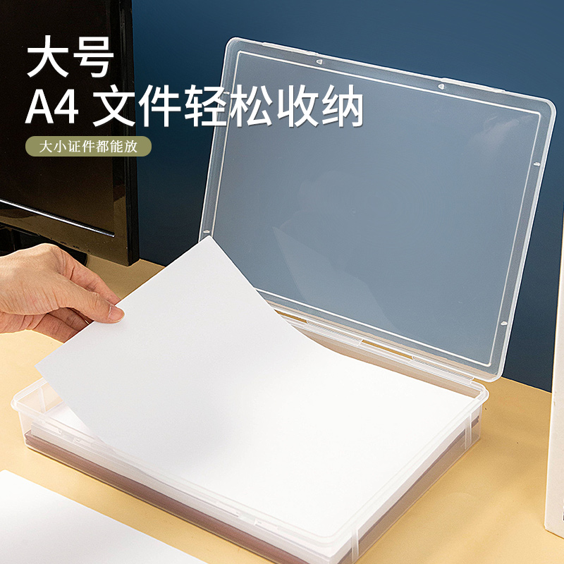 居家家证件收纳包家庭证书文件箱家用房产户口本说明书收纳盒神器-图1