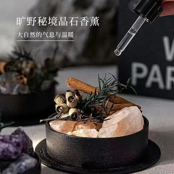 Fire aromatherapy essential oil diffuser stone aromatherapy gift box high-end