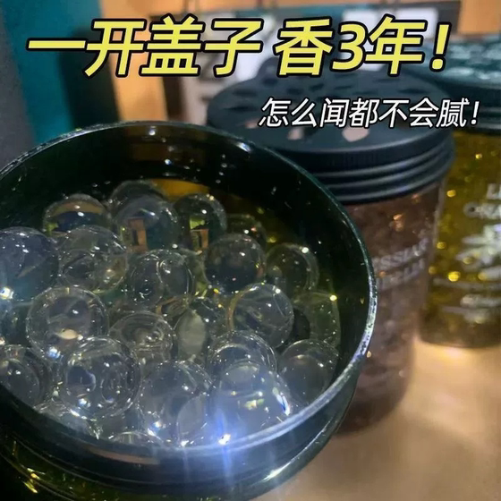 Deodorant aromatherapy beads