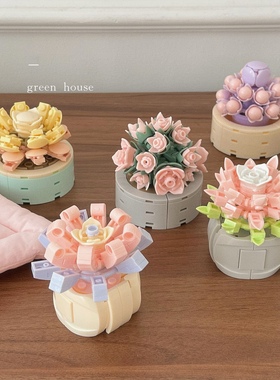 自拼解压积木桌面摆件礼物