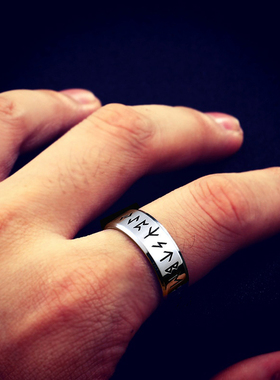 卢恩符文戒指维京钛钢复古男个性