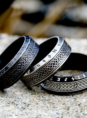 男钛钢北欧卢恩符文戒指复古潮人