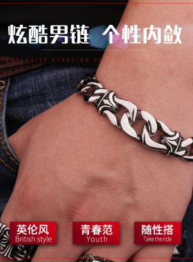 维京人钛钢手链男韩版霸气欧美