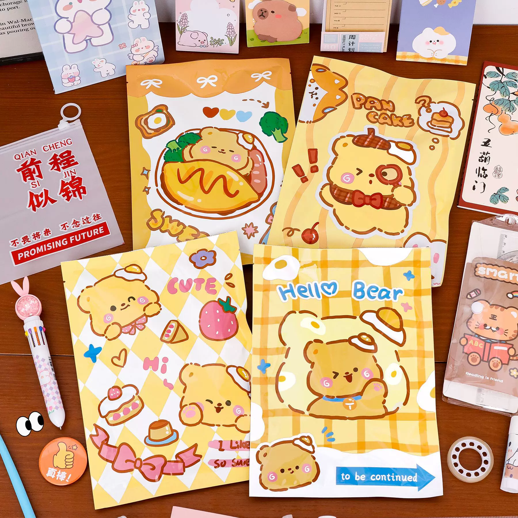 Yellow stationery, set, award, bag, with little bears, 10 pieces, Birthday gift