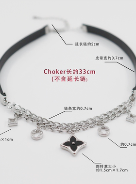 四叶草链条拼黑皮颈链多吊坠