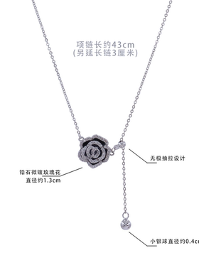 锆石微镶锁骨链颈链抽拉山茶花
