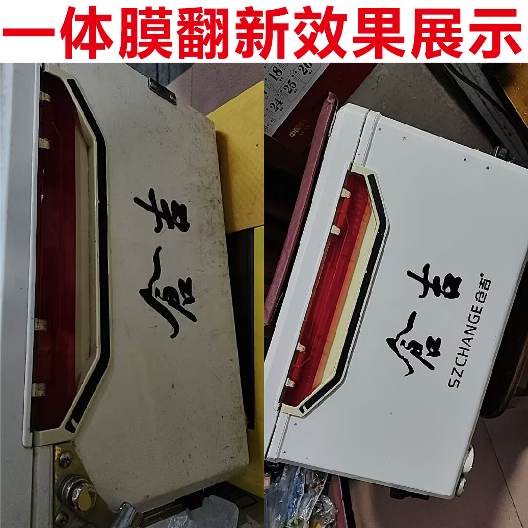 连球45L钓箱 LOGO翻新贴纸 花喜 开沃 梦者 雷臣 全系标志翻新,淘宝优惠券,粉丝福利购,淘宝优惠卷
