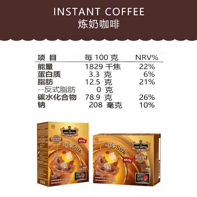 越南进口tniking coffee冰奶香浓咖啡速溶三合一炼奶炼乳速溶咖啡 - 图0