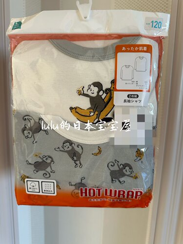 现货 日本采购西松屋HOT WRAP男童宝宝发热长袖秋衣内衣多款 - 图1