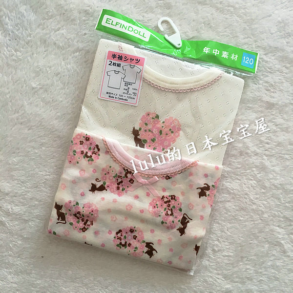 日本採購 西松屋女寶寶純棉短袖圓領T恤內衣2枚組多款 國內現貨