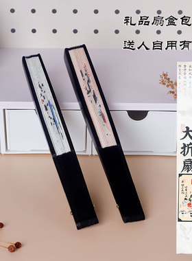 青壹坊从心所欲8寸绢布折扇