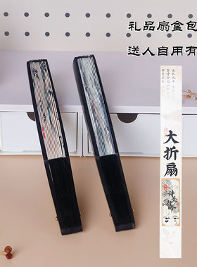 青壹坊诗圣行吟8寸古风折扇
