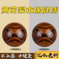 Hainan Huang Flowers Pear Ghost Face to Eye Care Ball Handball Fitness Ball for Play Massage Ball Recovery Ball For the Elders Gifts