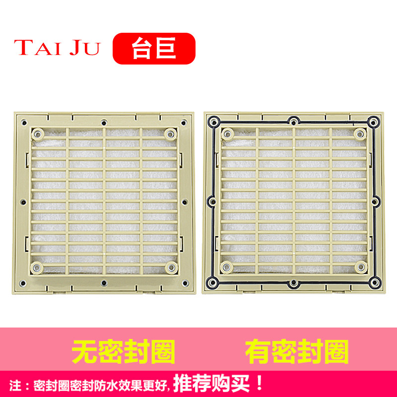 机柜配电柜百叶窗风机网罩 ZL-803 804 805 散热风扇通风过滤网组,淘宝优惠券,粉丝福利购,淘宝优惠卷