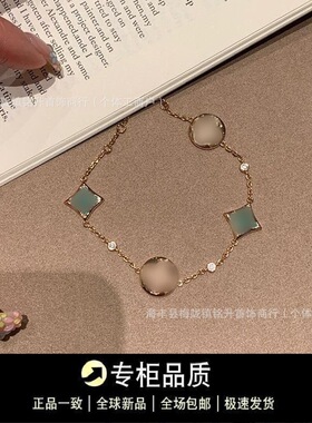 四叶草手链女生轻奢小众精致高级感 2026 新款漂亮独特女款 1