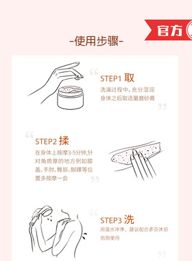 多芬滋润精华身体磨砂膏280g