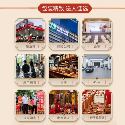 富贵香米礼品大米500g1斤真空包装小袋会销房产开业活动促销定制 - 图1