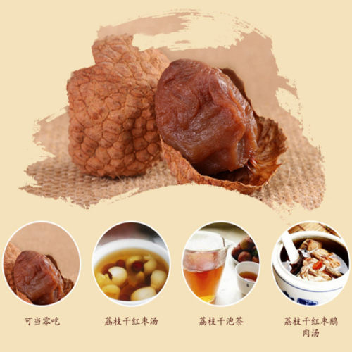 福建特产干荔枝干泡茶核小肉厚非无核荔枝干包邮级新货500g*袋 - 图2