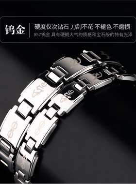 六字真言手链钨钢六字大明咒