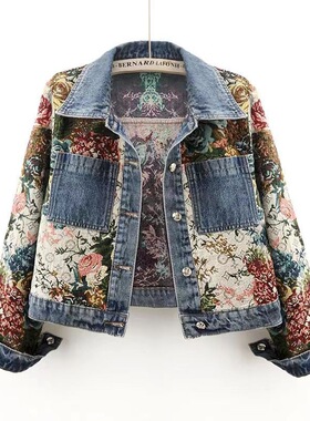 2026 Versatile Printed Patchwork Lapel Denim Jacket Women's