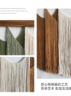 Woven Tapestry Homestay Bedroom Curtain tton Rope Decoration