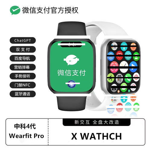 Shenzhen S10 Telephone Plable Card Sports Electronic Intelli - 图2