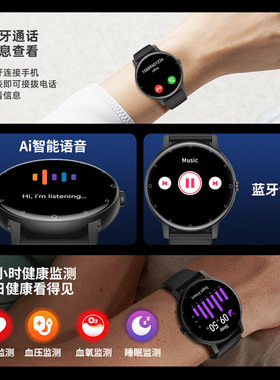 Smart Logs88 Sleep Monitoring Waterproof Men's Sports Call