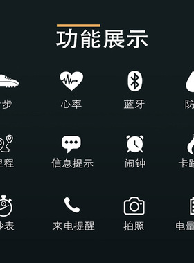 Men's Outdoor Sports Smart Waterproof Ultra-long Standby Hea