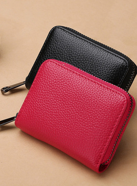 Rfid Top-layer whide Organ Multi-card Card Pack Men's Card C