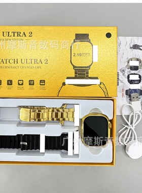 C9ultra2 Smart Men's Multifunctional Sports Pedometer Smart