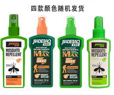 Репелленты 家德宝驱蚊喷雾驱蚊液防蚊喷雾避蚊户外野外防虫驱蚊100ml