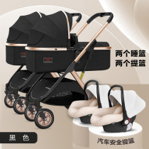 Twins can be split up high landscape light folding baby stroller can sit for a double baby carrier newborn trolley