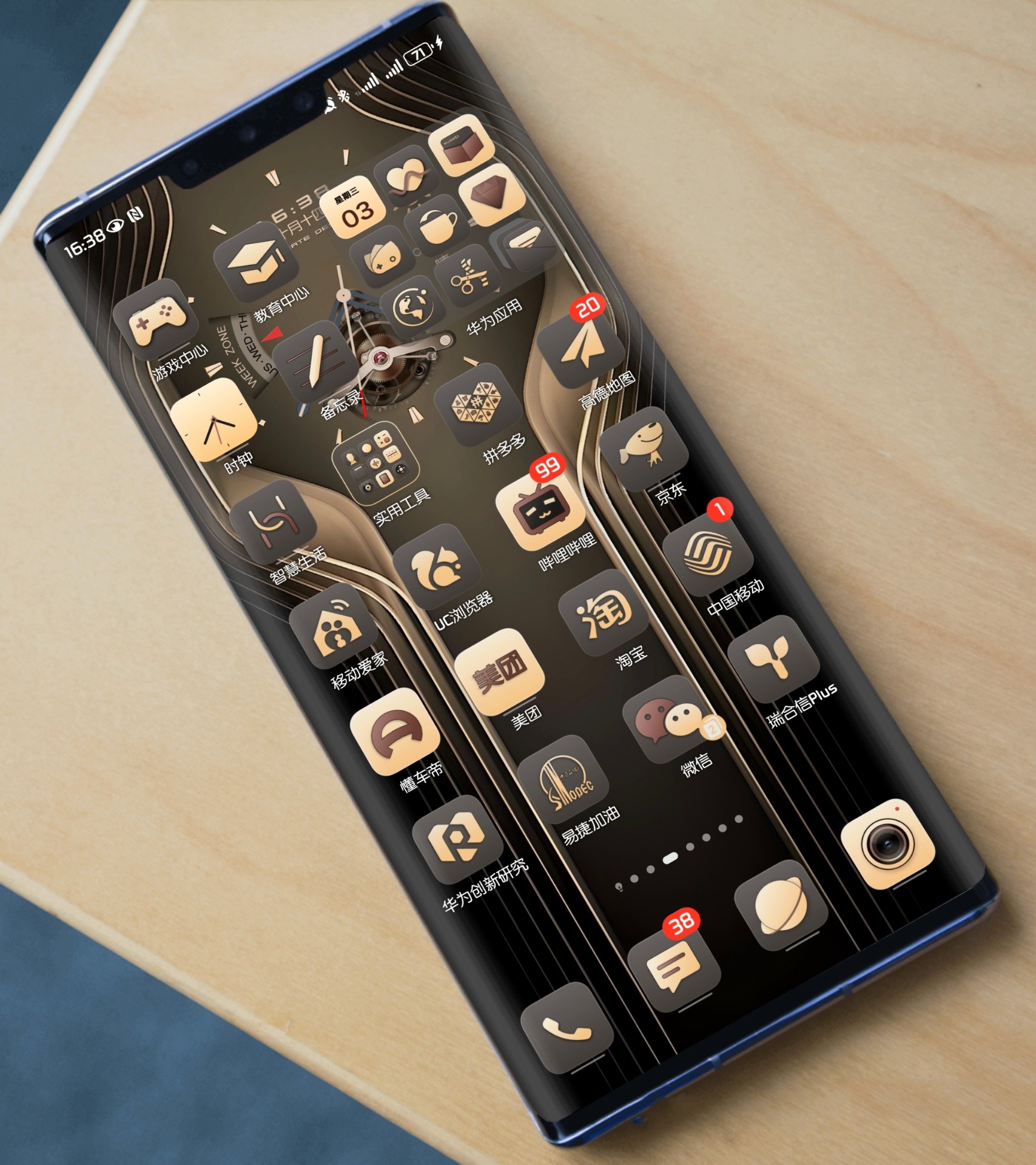 华为Mate80rs非凡大师羽淬金钟表保时捷主题动态高级钟表主题 - 图1