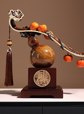 贝汉美创意新中式如意摆件乔迁年会礼物家居客厅酒柜电视柜装饰品