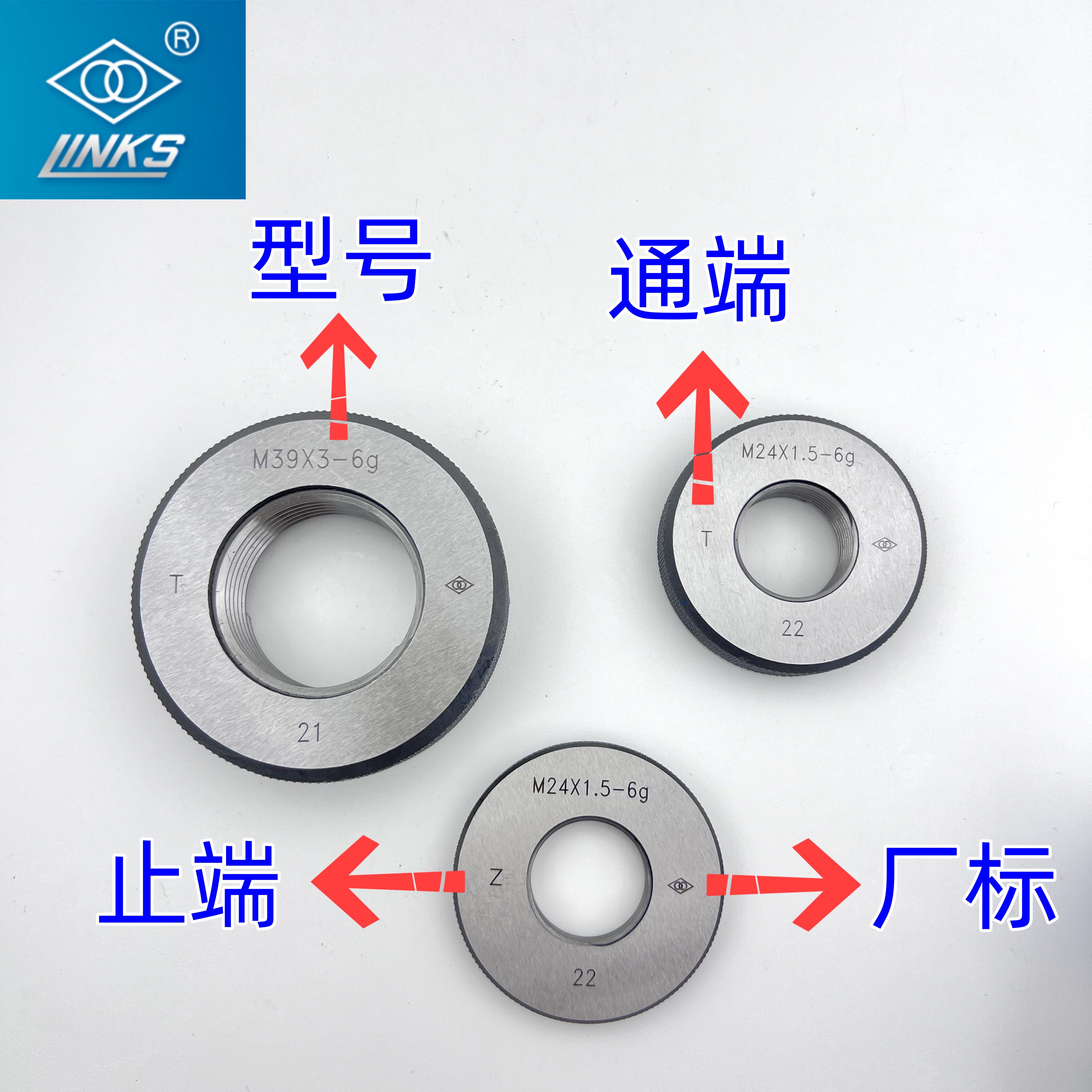 正品哈量螺纹环规通止规粗牙细牙M2M2.2M2.5M3M3.5M4M6M7M8M9M10 - 图1