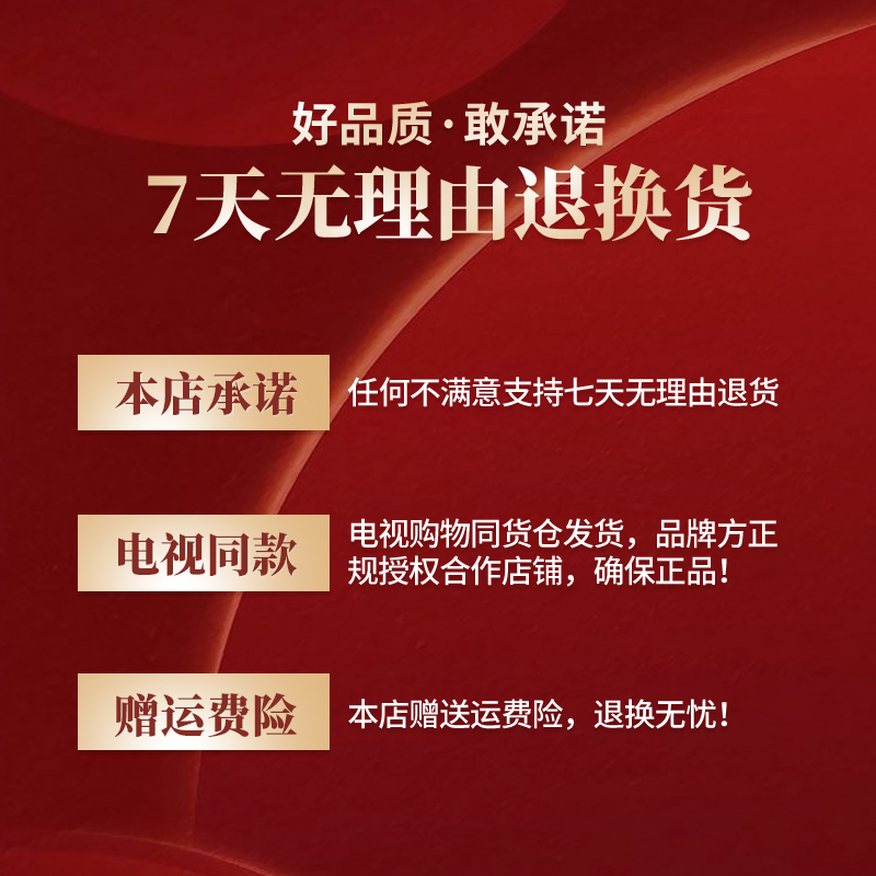 任传承姜黄三七贴膏电视同款购物官方旗舰店王颈椎肩腰椎周关节膏-图2