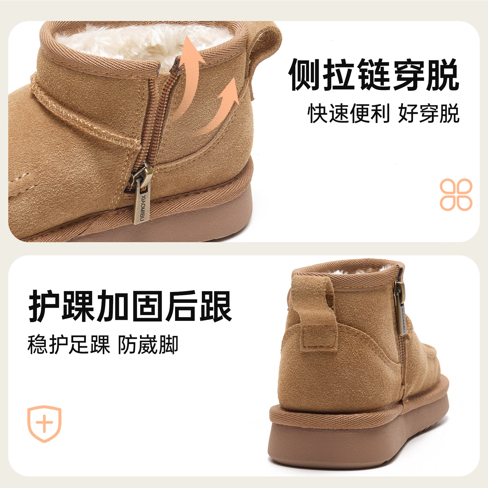 小米步女童雪地靴2025冬季毛绒保暖防滑厚底短靴棉鞋儿童加厚棉靴,淘宝优惠券,粉丝福利购,淘宝优惠卷