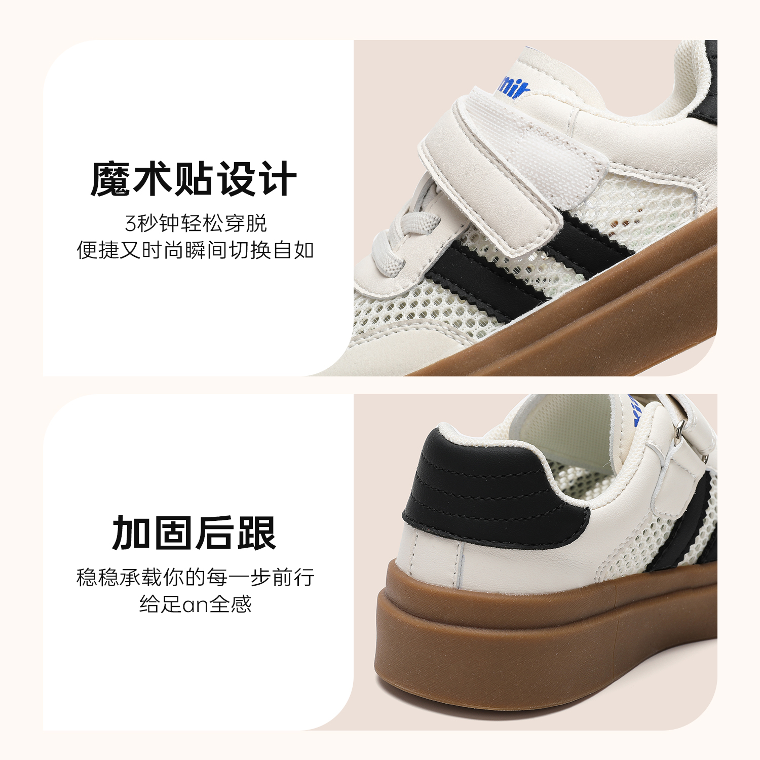 小米步女童板鞋2024年夏季新款时尚儿童网面休闲小白鞋男童运动鞋 - 图2