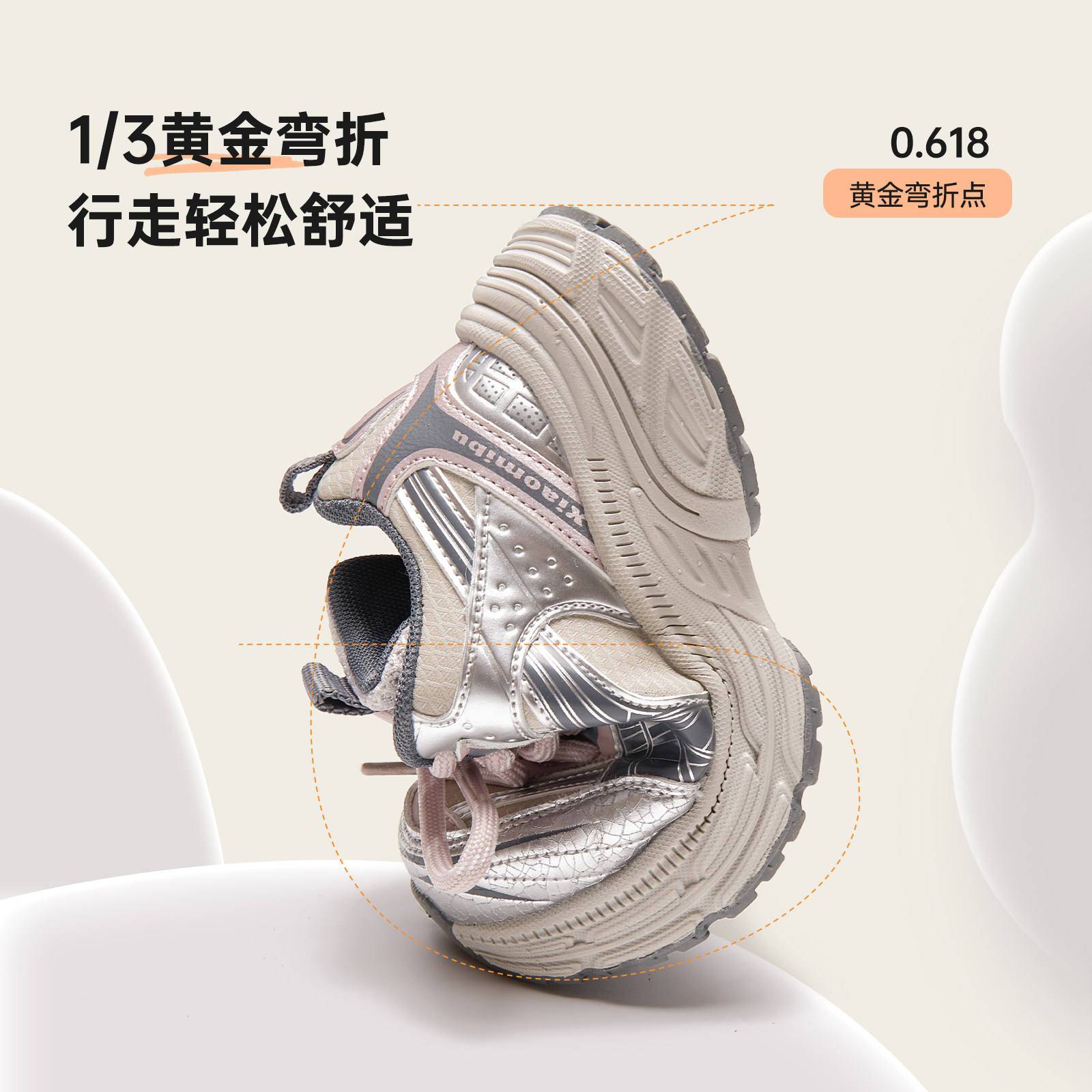 小米步女童运动鞋新款老爹鞋儿童透气跑步鞋