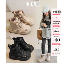 Xiaomi Step Girl Boots 2023 Autumn Winter New Childrens Shoes Snow Ground Boots Children Cotton Shoes Plus Suede Short Boots Martin boots