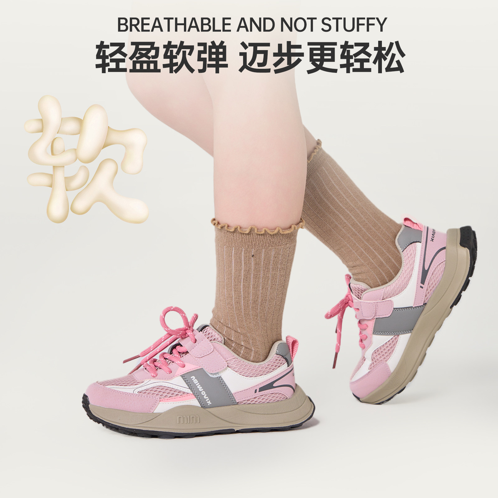 小米步女童运动鞋2026秋季新款软底透气徒步鞋儿童时尚百搭德训鞋 底童实拍商品图