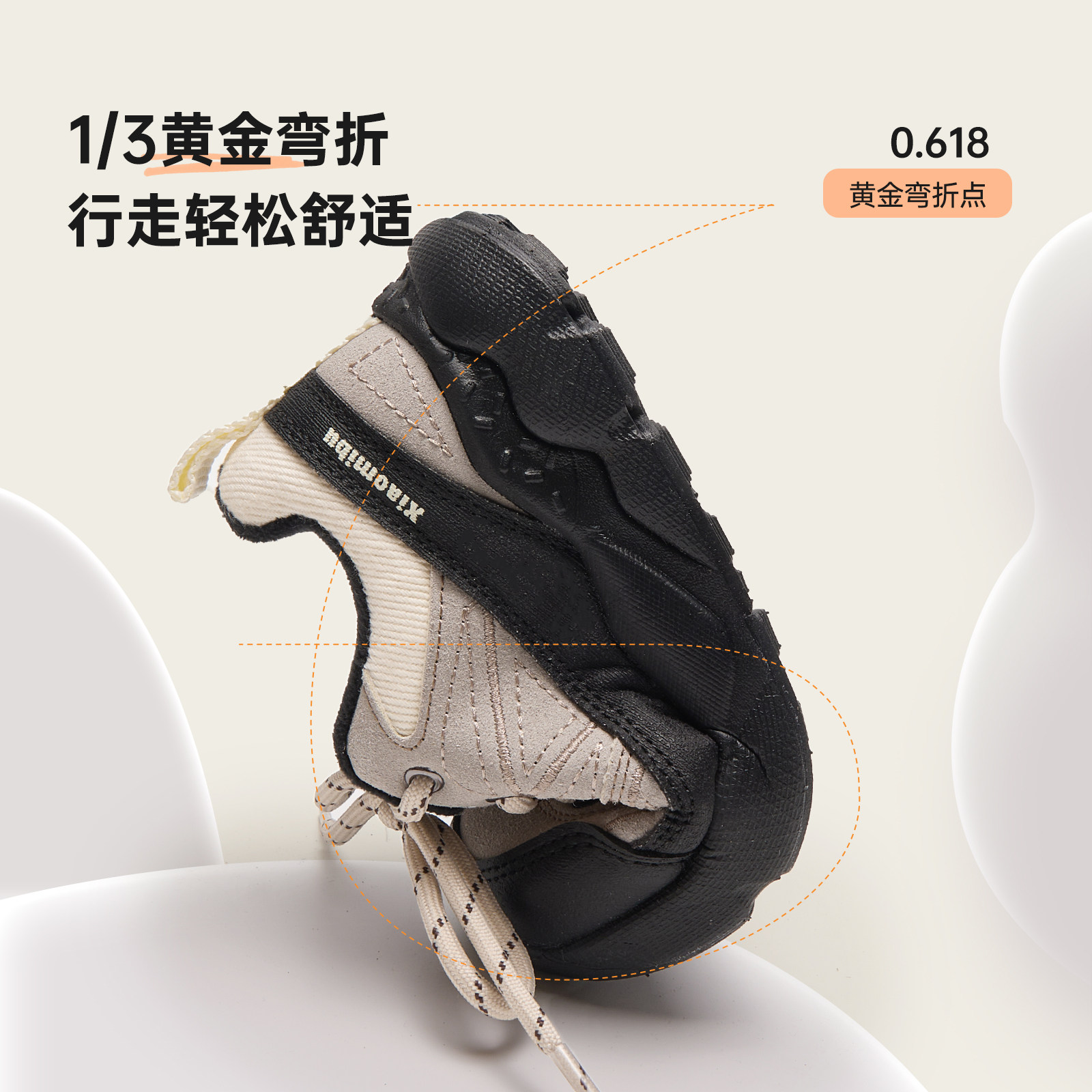 小米步儿童运动鞋2025冬季加绒保暖鞋子女童老爹鞋轻便休闲鞋男童,淘宝优惠券,粉丝福利购,淘宝优惠卷