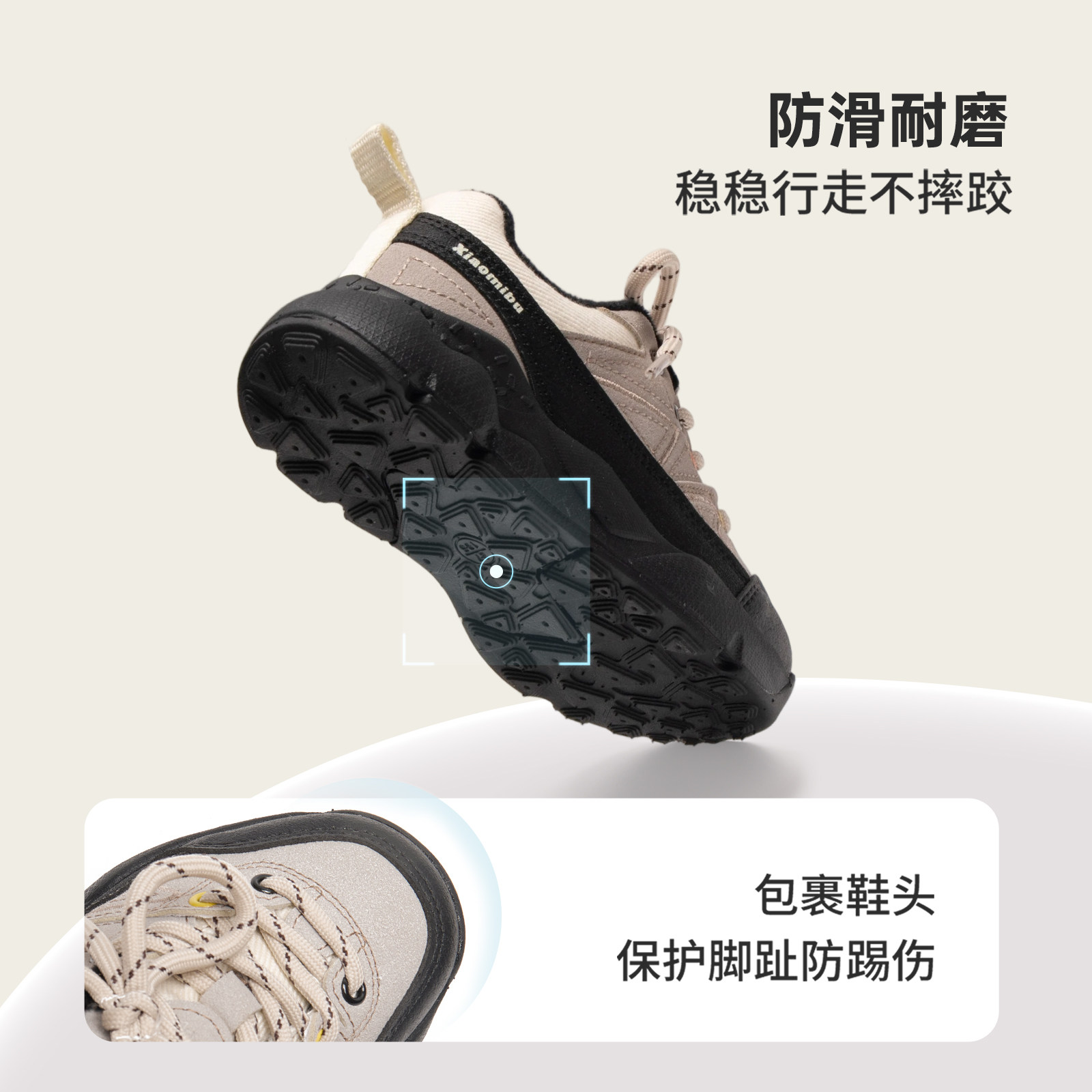 小米步儿童运动鞋2025冬季加绒保暖鞋子女童老爹鞋轻便休闲鞋男童,淘宝优惠券,粉丝福利购,淘宝优惠卷