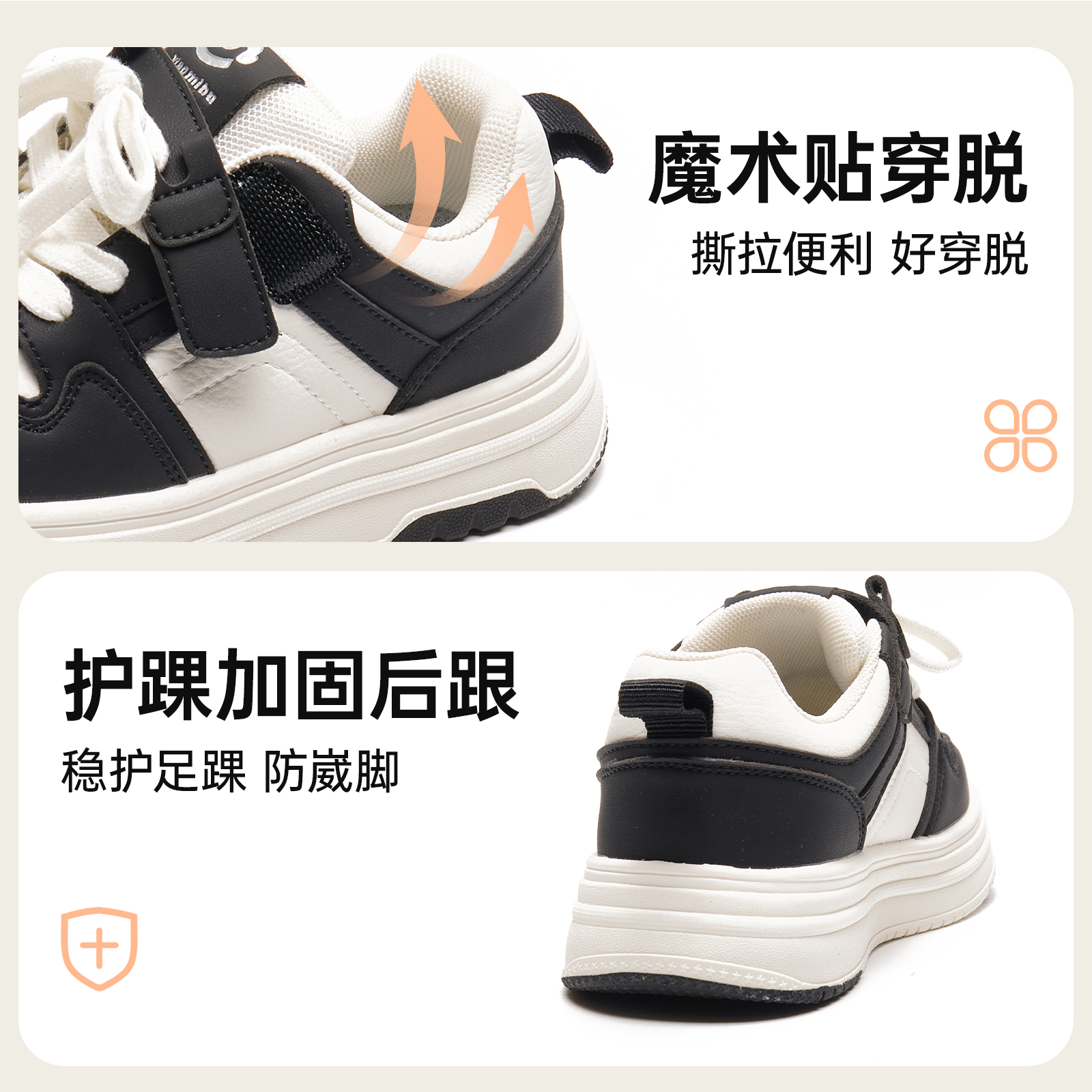 小米步女童板鞋2025秋季款休闲鞋子儿童白色童鞋中大童轻便小白鞋