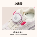 小米步 Девочка