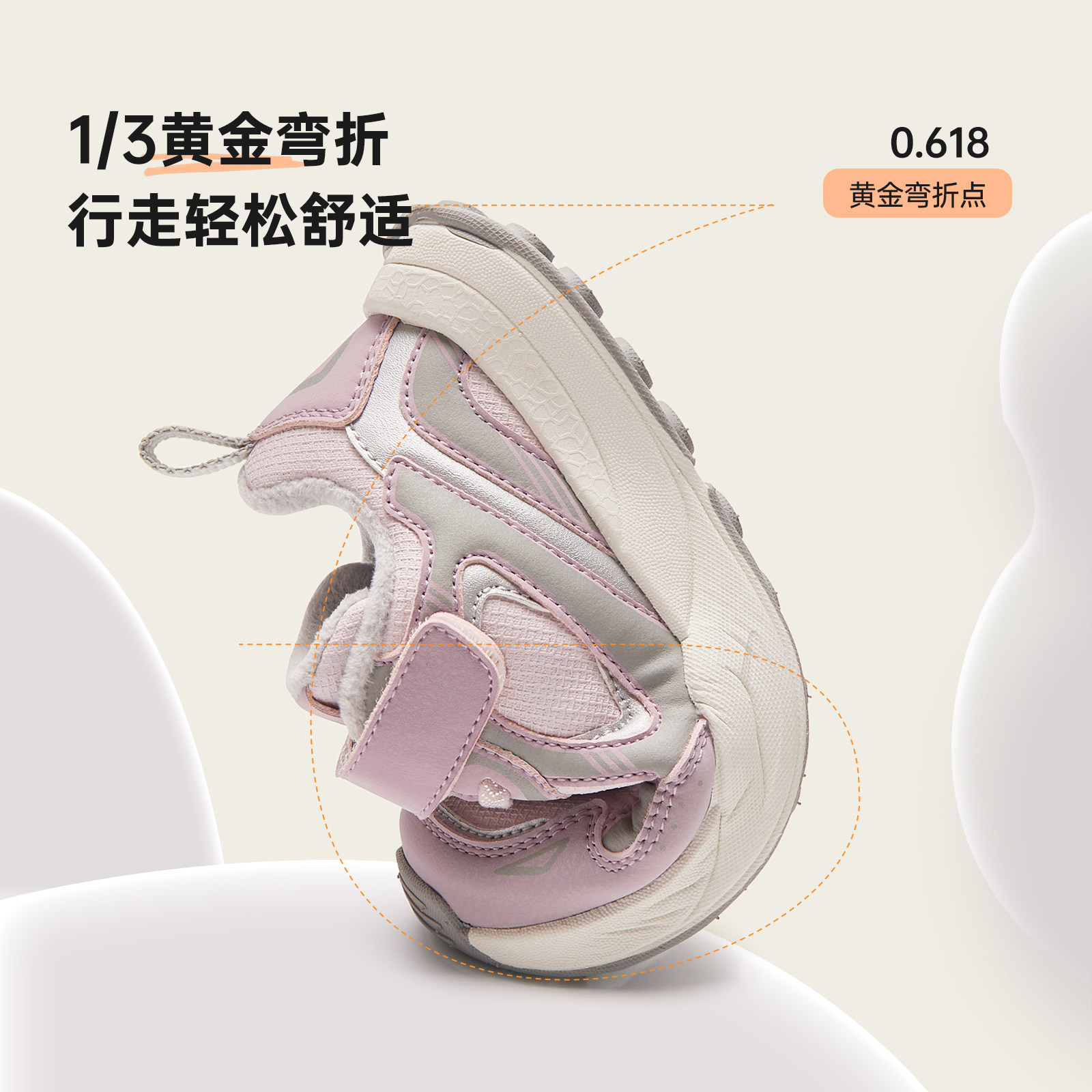 小米步女童运动鞋2025秋冬新款鞋子加绒跑步鞋儿童二棉男童徒步鞋,淘宝优惠券,粉丝福利购,淘宝优惠卷