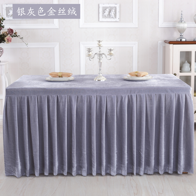 定制加厚金丝绒会议桌布桌裙婚庆签到台布长方形展会桌套冷餐台裙,淘宝优惠券,粉丝福利购,淘宝优惠卷